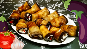 РУЛЕТЫ ИЗ БАКЛАЖАНОВ СО СЛИВОЧНО-ОРЕХОВОЙ НАЧИНКОЙ / Сытная и вкусная закуска