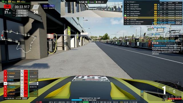 12 ЧАСОВ MOUNT PANORAMA НА ДВОИХ! с @PavelMorev ЧЕМПИОНАТ ACC-GT смотреть онлайн