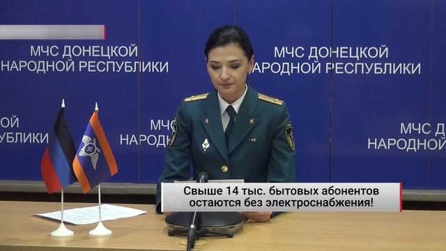Свыше 14 тыс. бытовых абонентов остаются без электроснабжения! Актуально. 17.10.2022