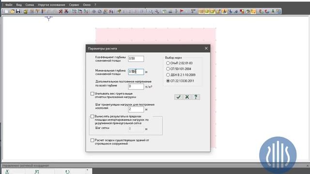 Проектирование фундаментов в Lira Sapr Урок 15 Фундамент мелкого заложения под колонну. Часть 3 смотреть онлайн