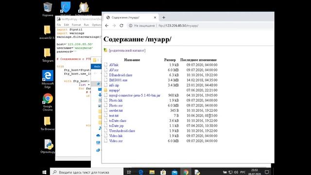 Работа с FTP на Python Загрузка Скачивание смотреть онлайн