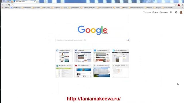 Искусство и Умение