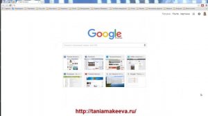 Как убрать всплывающие окна.