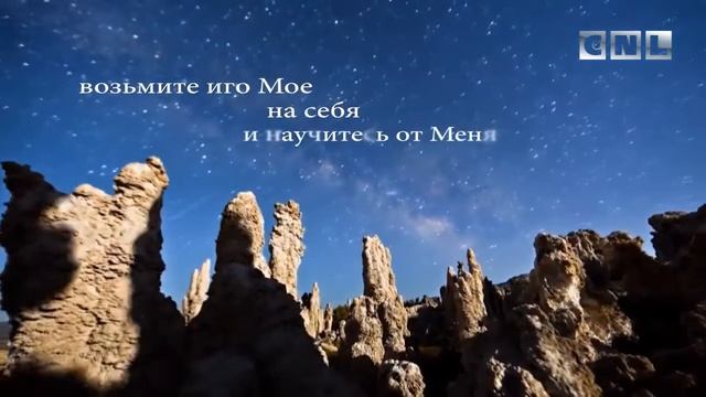 Библия. Золотой стих смотреть онлайн