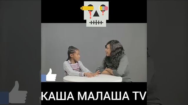 А как считаете вы им надо знать об этом?!? смотреть онлайн