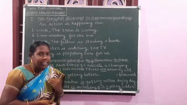 PRESENT CONTINUOUS TENSE நிகழ்கால முற்றுப்பெற்ற (அ) முடிவடைந்திருக்கிற தனிவாக்கியம் смотреть онлайн