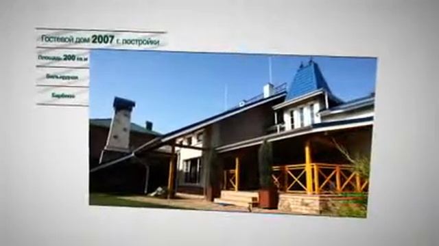 МегаДом.flv смотреть онлайн
