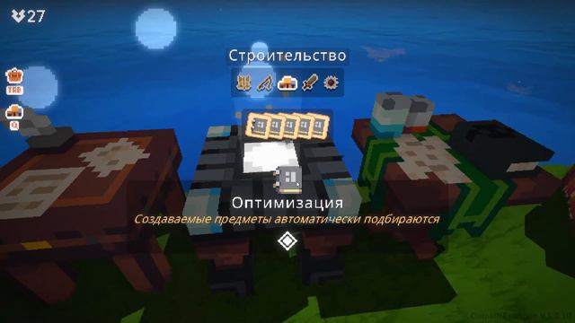 Полное прохождение Outpath: First Journey