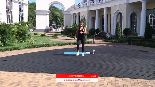 SOFT FITNESS с Екатериной Малыгиной | 15 июля 2020 | Онлайн-тренировки World Class смотреть онлайн