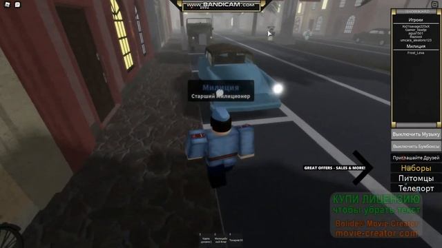 КАК ПОЛУЧИТЬ БЕСПЛАТНОЕ ОРУЖИЕ в MILITARY SIMULATOR? | ПОЛУЧИЛ БЕСПЛАТНОЕ GUN смотреть онлайн