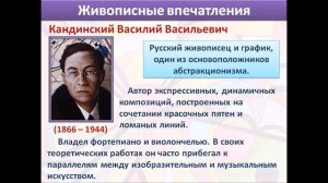 «В каждой мимолетности вижу я миры...»