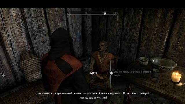 Skyrim - "Лучшая" песня барда Лурбук смотреть онлайн
