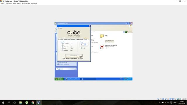 Создаем keylogger c помощь cube recovery 4.3 смотреть онлайн