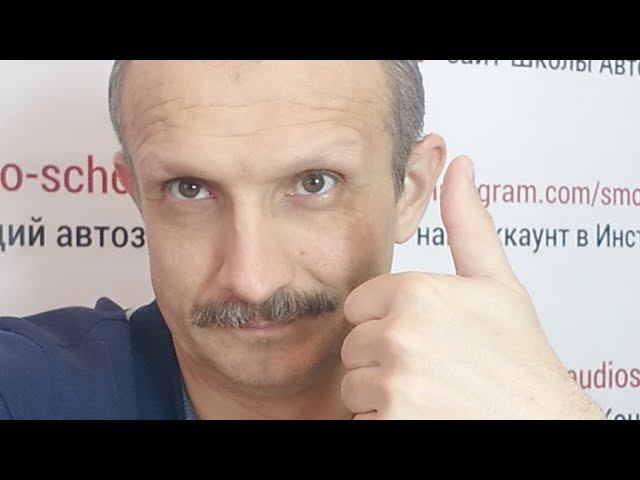 Утренний Автозвук. Стрим #207 смотреть онлайн