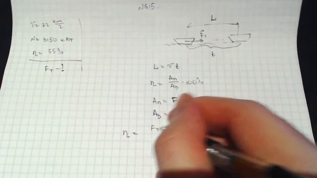 Задача 615. (Физика. 7 класс. Перышкин) смотреть онлайн