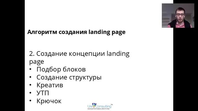 Как собрать подписчиков для емейл рассылки | Интернет маркетинг с ePochta смотреть онлайн