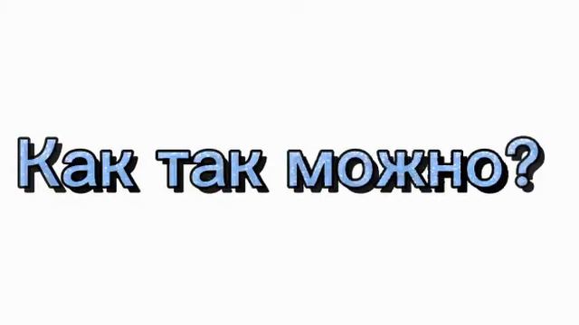 глухой музыкант 👂слепой художник 👀 версия 2 ,0 смотреть онлайн