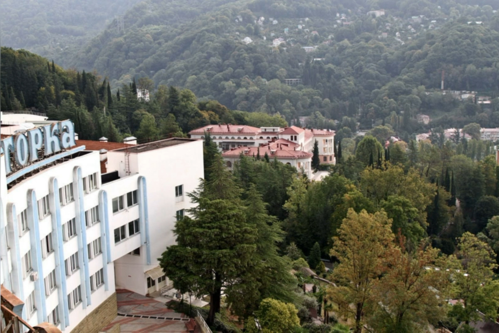 Сочи. Санаторий 