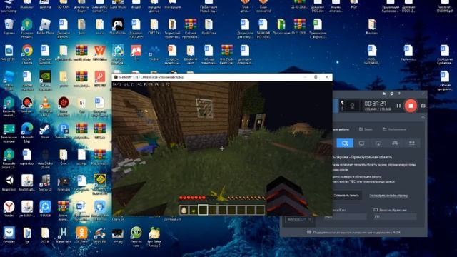хотел пройти Minecraft с другом но что то пошло не так смотреть онлайн