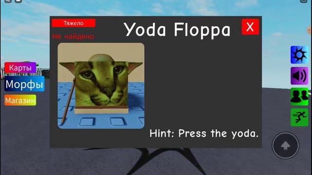 ГДЕ НАЙТИ ЙОДУ ШЛЁПУ?Я СЕЙЧАС ВАМ ПОКАЖУ! смотреть онлайн