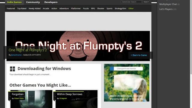 как и где скачать one night at flumptys 2 смотреть онлайн