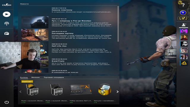 stream 1080p ►LIVE [CS GO FACEIT] 60 сек задержка смотреть онлайн