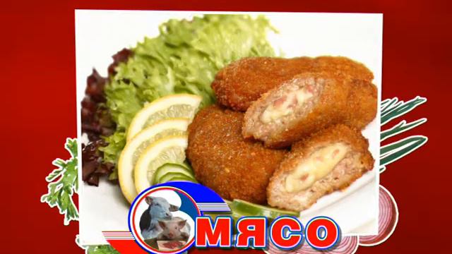 Сеть специализированных магазинов "Мясо" смотреть онлайн