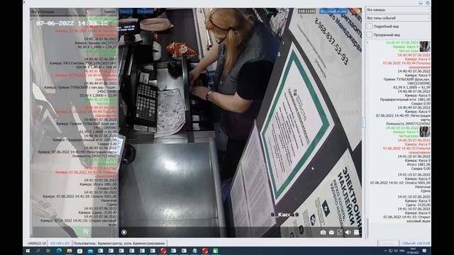 Инструмент Чистые руки смотреть онлайн