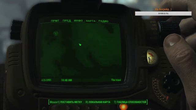 Fallout 4 первое прохождение. часть#22 смотреть онлайн