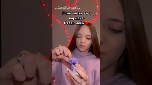 А что бы выбрали вы?🤔🍍Как вам новые вкусняшки?😋😍#роблокс #игры #смешное #интересное смотреть онлайн