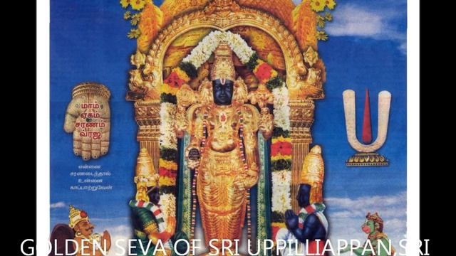Sri Narayana Kavacham - UmaMohan- смотреть онлайн