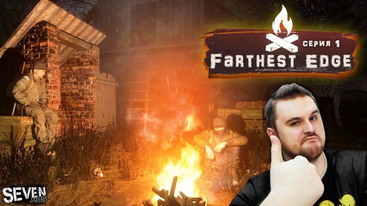 НОВЫЙ АТМОСФЕРНЫЙ МОД ► S.T.A.L.K.E.R. Farthest Edge (Покинутые земли Ep 1) Прохождение (Серия 1)