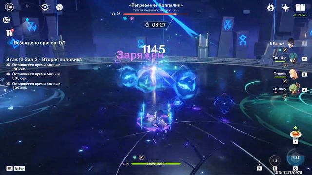 4.1 Genshin impact | Ризли C0 и Е Лань | Витая Бездна 12 этаж смотреть онлайн