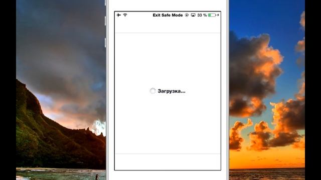 Что делать если iPhone не выходит из Exit Safe Mode (обновлено) смотреть онлайн