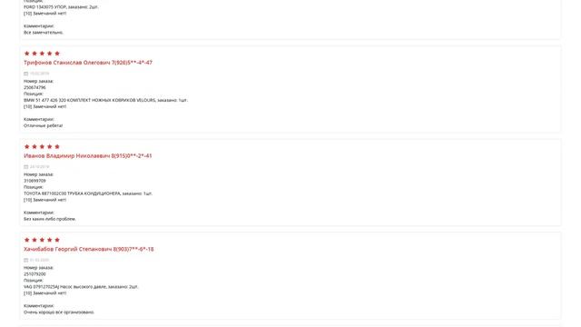 Купить Насос топливный для Mercedes-Benz W202 (Мерседес w202) - оригинал смотреть онлайн