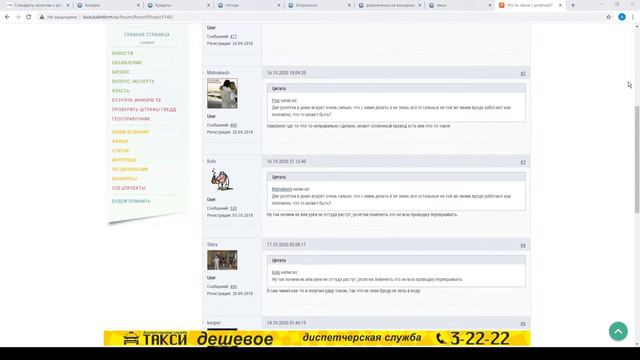 Стандарты качества и регламент оценки крауд ссылок «Плюс» и «Премиум» смотреть онлайн