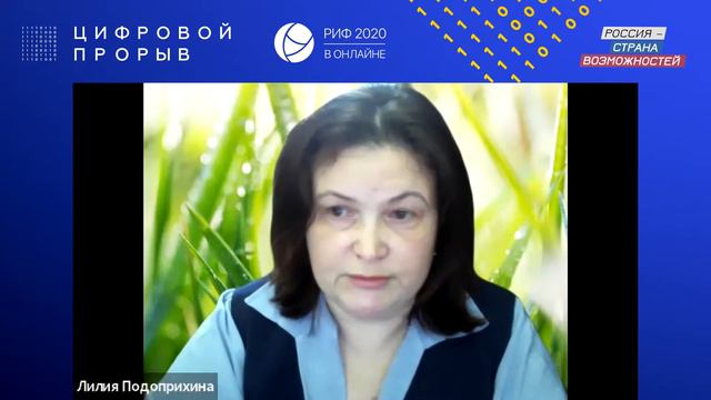 ДЦР ВО смотреть онлайн