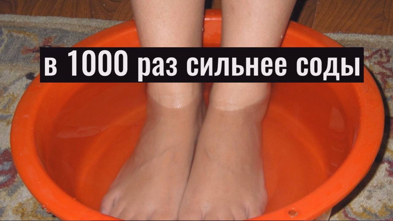 Ноги сразу перестанут болеть и уставать. Делайте это перед сном смотреть онлайн