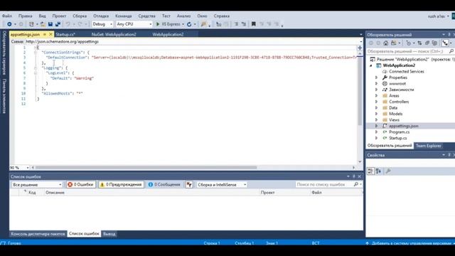 ASP NET Core + PostgreSQL смотреть онлайн