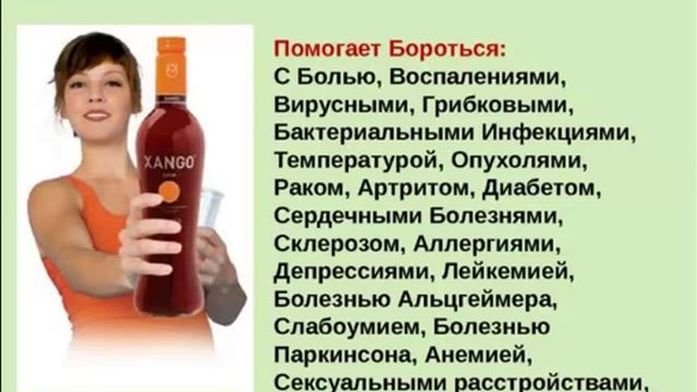 Остеохондроз - решаем проблему с помощью питания! смотреть онлайн