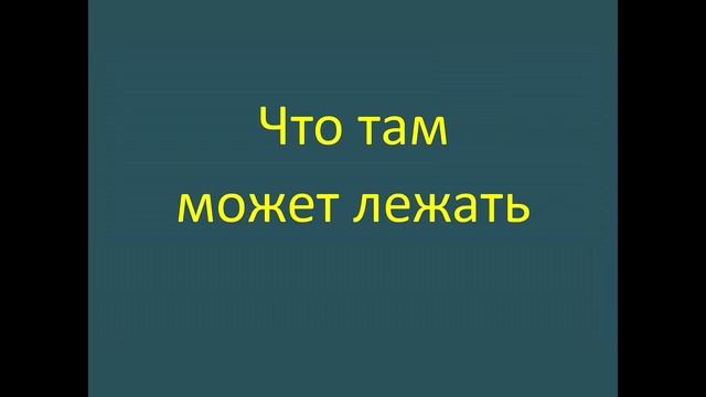 Что такое база данных (БД) смотреть онлайн