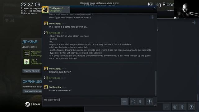 Killing Floor 2 Grim Treatments - Приют Эшвуд | Осеннее обновление | Ад на земле, Берсеркер и Медик смотреть онлайн