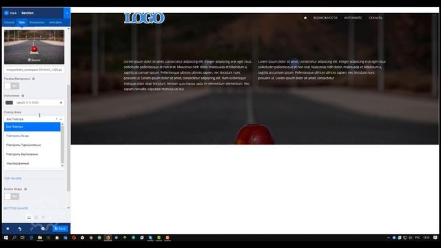 Уроки по SP Page Builder. Секция. смотреть онлайн