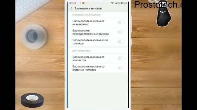 Список изменений для глобальной девелоперской прошивки MIUI 9 Global Beta ROM 7 12 1 смотреть онлайн