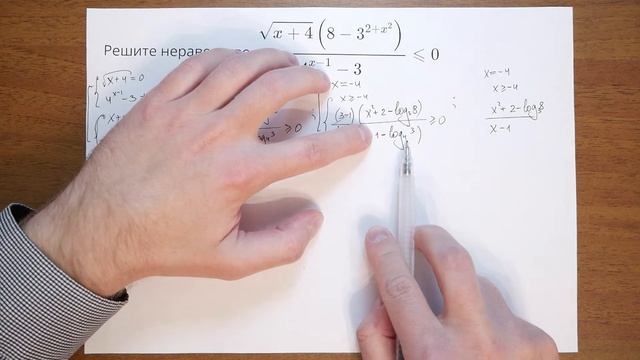 7 вариант ЕГЭ Ященко 2023 математика профильный уровень ? смотреть онлайн