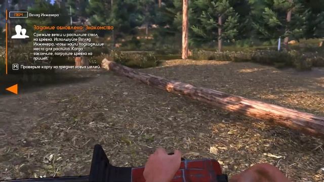 НОВЫЙ СИМУЛЯТОР ЛЕСОРУБА ИЛИ ПРОСТО СТАРАЯ ДИНАСТИЯ ФЕРМЕРОВ! Lumberjack's Dynasty