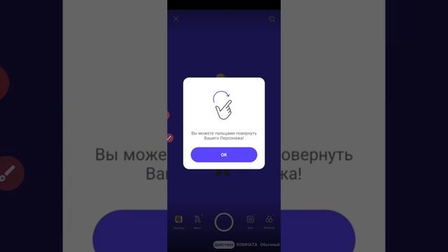 Знакомимся с приложением ZEPETO смотреть онлайн