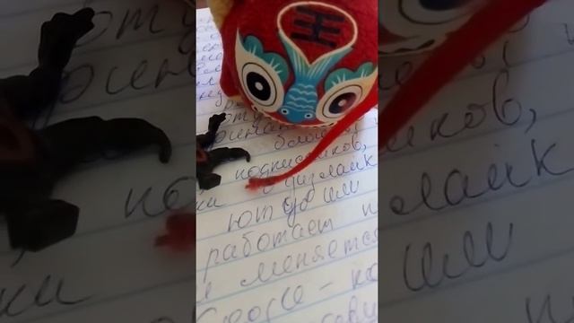 Китайский символ фэен шуй смотреть онлайн