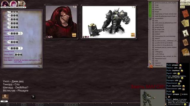 Сказания Дораса, эпизод 4: Новое начало. игра 15 смотреть онлайн