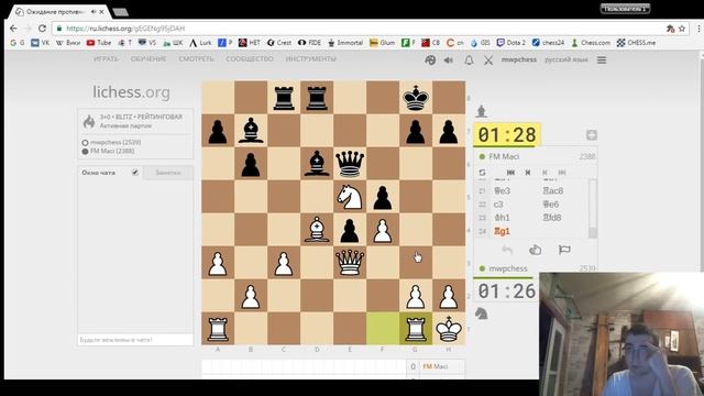 Шахматы - Блиц онлайн - Новый год - новая жизнь. смотреть онлайн